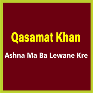 Sta Da Speen Rukhsar