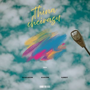 Thina Cheirasu