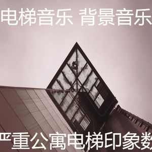 柔和的摩天楼时刻