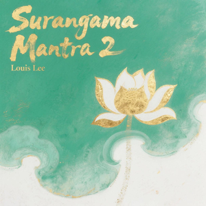Surangama Mantra 2