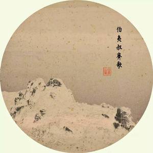 怅望祁连 伴奏