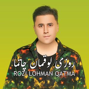 Rozi Lohman Qatma1(寻卿赋)