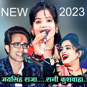 New jaysingh Raja Lokgeet04