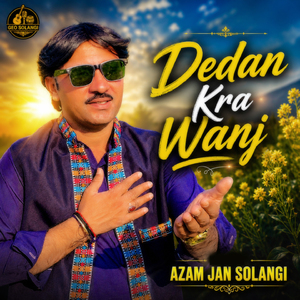Dedan Kar Wanj