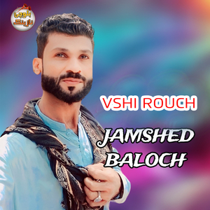 Vshi Rouch