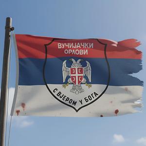 Вучијачки орлови