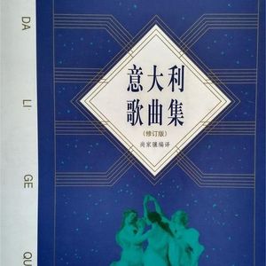 Lasciatemi morire! bA