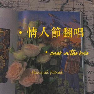 2.14（翻自 Double C）