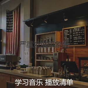 抚慰的加工回忆