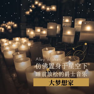 Calm Night, Gentle Thoughts