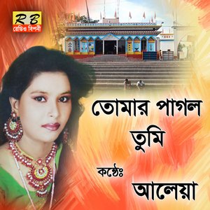 Tomar Pagol Tumi