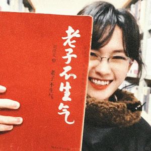 摔着前进