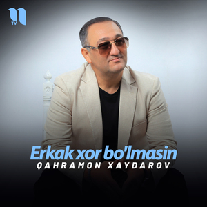 Erkak xor bo'lmasin