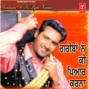 Lishkaare Wala