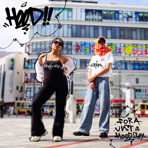 Hood!! (feat. Henny K)