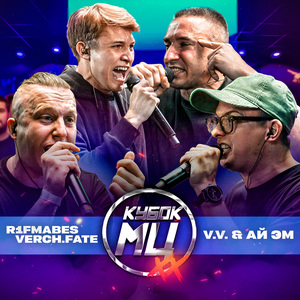 Round 1 (vs. R1Fmabes)