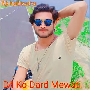 Dil Ko Dard Mewati