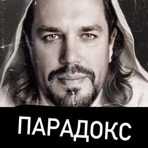 Странники и Пришельцы