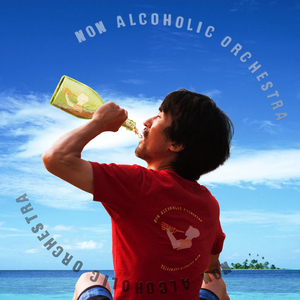 아하! 천국의 계절