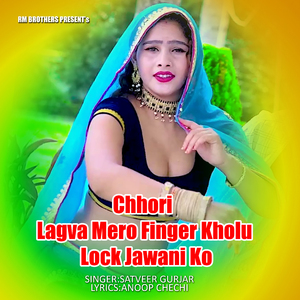 Chhori Lagva Mero Finger Kholu Lock Jawani Ko