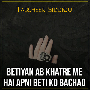 Betiyan Azad Nahi