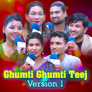 Ghumti Ghumti Teej (Version 1)