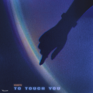 To Touch You