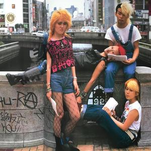 欲しいのはお金だけ」(Hoshii no wa Okane Dake)