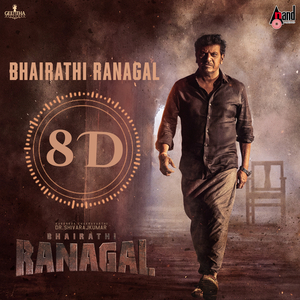 Bhairathi Ranagal Title Song