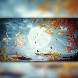 红颜绝（翻自 Padalecki小明）