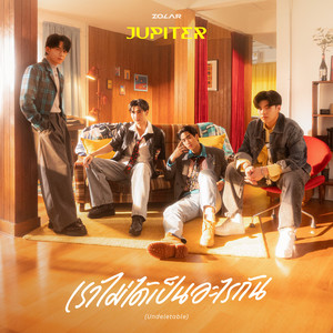 เราไม่ได้เป็นอะไรกัน (Undeletable) - JUPITER