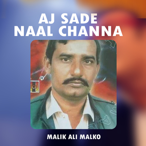 Aedoon Mayyat Nikalsi Bekas Di