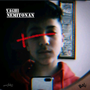 Nemitonan