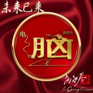 什么样的心情（女声）