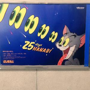 手心的蔷薇cover