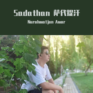 Sadathan 萨代提汗