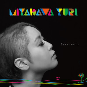 サンクチュアリ