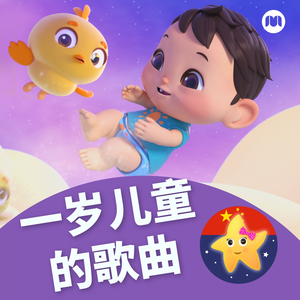 巴士车的轮子转呀转——第三部