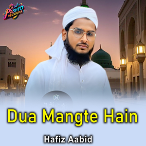 Dua Mangte Hain