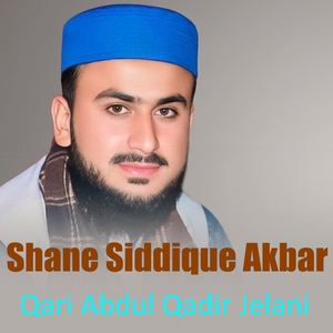 Shane Siddique Akbar