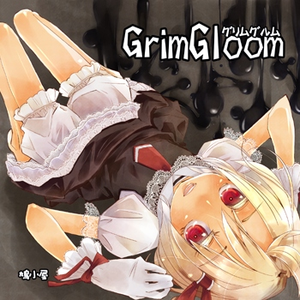 神さびた古戦场 ~ Suwa Foughten Field -戦国Arr.-