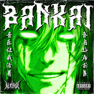 BANKAI II