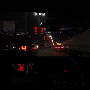 Altai(V.S .Remix）(×0.88)