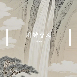 Ccwel的AI创作-航海民谣4