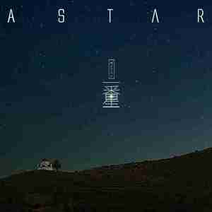 一番星（Cover タイナカ 彩智）