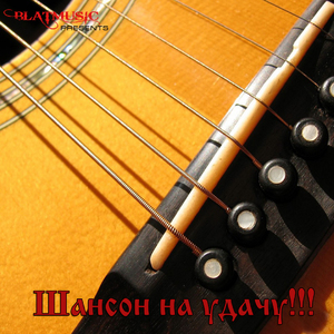 Снегурочка