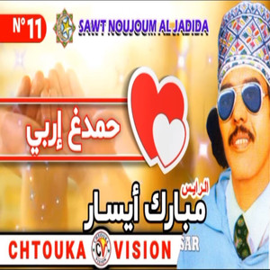MANI TRIT ZYASYAD