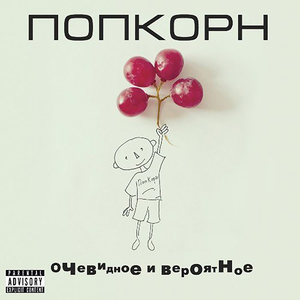 Телки-мудаки