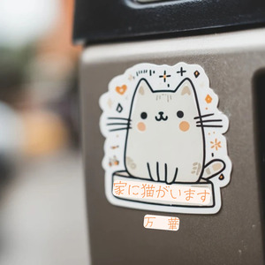家に猫がいます