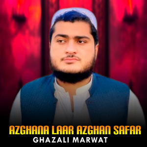 Azghana Laar Azghan Safar